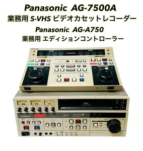 Panasonic AG-7500A S-VHS VCR Recorder Used Video Cassette Deck - Picture 1 of 2