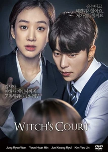 Witch at Court - 2017 Korean TV Series - English Subtitle - Picture 1 of 1
