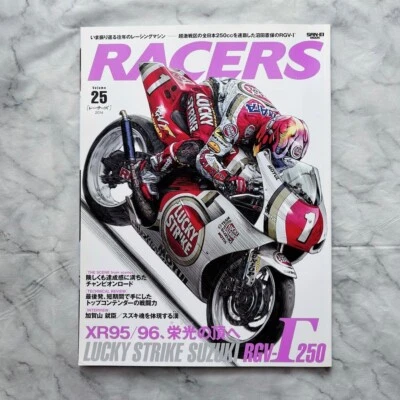 Racers Vol.25 Japan Motorcycle Magazine RGV‐Γ250 Lucky Strike Suzuki XR95 96 JP - Image 1 of 4