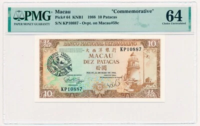 MACAO 10 PATACAS PICK 64 GRAN PREMIO CONMEMORATIVO 1988 PMG 64 ELECCIÓN SIN CIRCULAR Foto 1 de 2