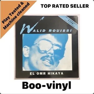 walid rouissi ~ el omr hikaya ~ Rare Lp Vinyl Record Electronic Funk Soul EX/EX - Picture 1 of 6
