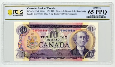 1971 $10 Canada, BC-49a, 1st Prefix LOW SERIAL # DA0000586 - PCGS GEM UNC 65 PPQ - Image 1 of 2