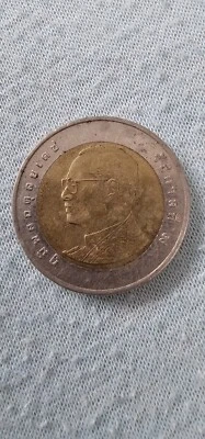 Thailand 2009 Bi Metallic 10 Baht Wat Arun Münze Thai Jahr 2552 King Rama IX - Bild 1 von 4