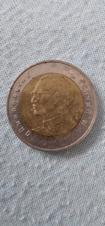 Thailand 2009 Bi Metallic 10 Baht Wat Arun Münze Thai Jahr 2552 King Rama IX - Bild 1 von 4