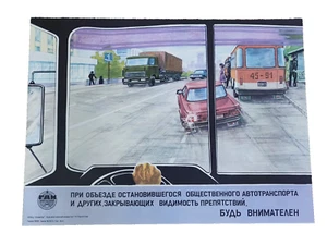 Póster original de la policía soviética póster de la policía de tráfico URSS - Imagen 1 de 13
