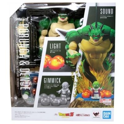 PORUNGA AND DENDE Luminous Dragon Ball Set S.H. Figuarts | Bandai Spirits NUEVO Foto 1 de 4