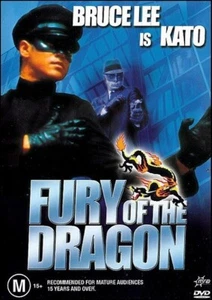 FURY of the DRAGON (BRUCE LEE) KATO GREEN HORNET Martial Arts Film DVD Region 4 - Picture 1 of 1