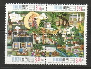MACAU MACAO 1998 KUN IAM TEMPLE GOD OF MERCY BLOCK OF 4 STAMPS SC#955a IN MINT - Picture 1 of 3