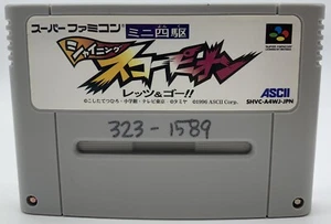 Mini Yonku Shining Scorpion Let's & Go Super Famicom Nintendo Snes JAP Cartouche - Photo 1/4