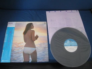 Norio Maeda Summer Breeze Japan Vinyl LP w OBI Sexy Cover 76cm/sec. Audiophile - Picture 1 of 7