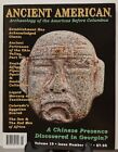 Ancient American Chinese Presence in Georgia Scarab #108 2015 FREE SHIPPING JB