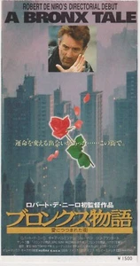 Talón de boleto de película japonesa Robert De Niro 1993 A Bronx Tale - Imagen 1 de 1