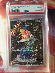 Pokemon Magikarp Triplet Beat Japanese Art Rare #080 PSA 10 Gem Mint - Picture 1 of 2