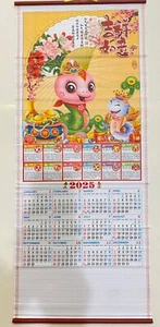2025 Year of The Snake Chinese Calendar Wall Scroll #SW-05 - Picture 1 of 1