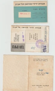 ISRAEL, ASOCIACIÓN DE AMIGOS DEL MUSEO TEL AVIV, 3 TARJETAS DE MEMBRESÍA, 1962, 1966, 1973 - Imagen 1 de 8
