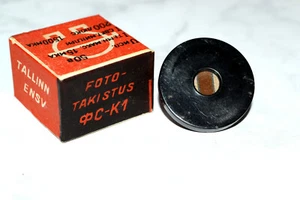 17 pcs FSK-1 Photoresistor 3.3 MOhm Photocell Resistor Soviet NEW - Bild 1 von 4