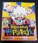 Kid Dracula Game Boy CIB (Japanese Version: Akumajō Special: Boku Dracula-kun)