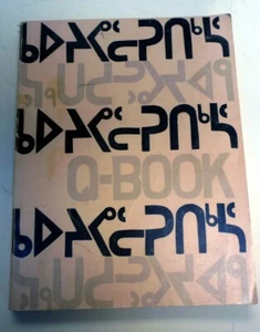 Canada vintage QBOOK for Northern Canada - Picture 1 of 6