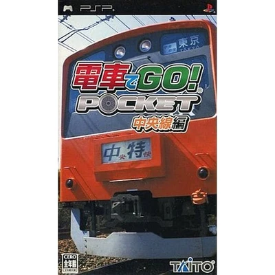 Densha de Go! Pocket Chuousen-hen PlayStation Portable PSP NTSC-J CIB - Image 1 of 4
