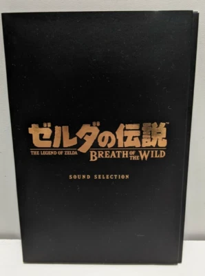 The Legend Of Zelda Breath Of The Wild Sound Selection Soundtrack. - Image 1 of 4