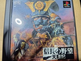 Nobunaga no Yabou Tenshouki Sega Saturn JP ver Used Tested Japanese ver Game