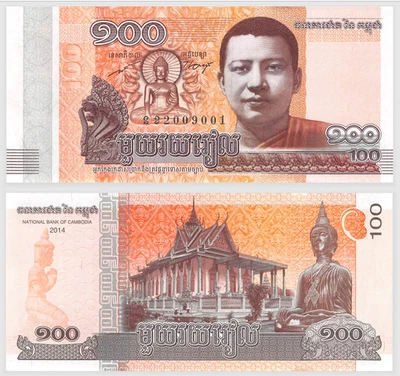 2014 Cambodia 100 Riels Banknote P-65 UNC - Image 1 of 2