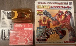 Takara Tomy Japan World Smallest Transformer WST G1 HOT ROD RODIMUS GTF Limited - Picture 1 of 2