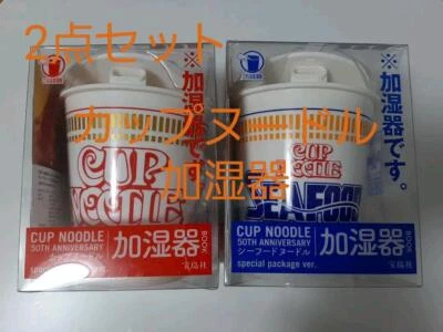 NISSIN CUP NOODLE Ramen Humidifier 50th Anniversary USB Power Japan 2set New - Image 1 of 4