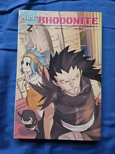 Fairy Tail Manga Spin Off - Rhodonite - Picture 1 of 3