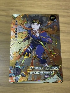 Naruto Official Anime Kayou TCG CCG Card NR OR 045 Uchiha Obito - Picture 1 of 2