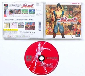 PS1 PS PlayStation 1 Soul Edge Free Shipping with Tracking number New from Japan - Picture 1 of 3