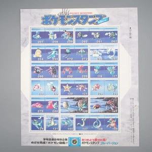 Pokemon shogakukan Stamp Water Ice Sheet NEW Blue Version Japanese JB82 - Picture 1 of 7