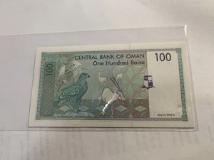 1995 Oman 100 Baisa banknote UNC - Bild 1 von 1