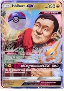 POKEMON ISHIHARA GX PROMO AUTOGRAPH CARD Photo Magnet @ 3"x5" - Picture 1 of 3