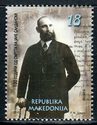 132 - MACEDONIA 2015 - Jane Sandonski - Revolucionaria Macedonia - Juego MNH Foto 1 de 2
