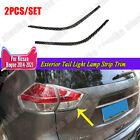 For Nissan Rogue 2014-2020 Car Carbon Fiber Exterior Tail Light Lamp Strip Trim