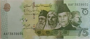 Pakistan: P#NEW 1 x 75 Rupees 2022 Uncirculated Commemorative Banknote - Picture 1 of 2