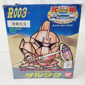 Bandai Gundam SD World CHARS GELGOOG MS-14S Model Kit R003 Vtg 1996 Japan RARE - Picture 1 of 13