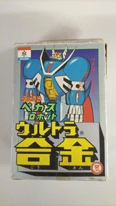 Nakajima Seisakusho Corner Part Missing Ultra Alloy Pegas Robot - Picture 1 of 11