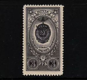 OPC 1952 Russland 3r Sowjet Sc#1652 postfrisch 41501 - Bild 1 von 1