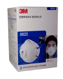Paquete de 10 máscara facial respiradora de partículas 3M 8822 K-N95 FFP2 ENVÍO GRATUITO - Imagen 1 de 3
