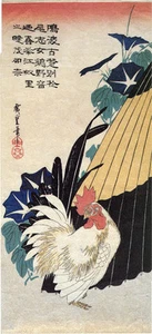 Hiroshige, aves y botánica. Polla y Morning Glories, estampado estilo asiático 1988 - Imagen 1 de 1