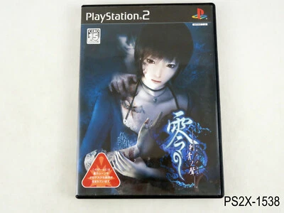 Zero 3 Shinsei no Koe Fatal Frame Playstation 2 Japanese Import PS2 JP US Seller - Image 1 of 4