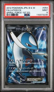 PSA 9 Latios EX #054 Pokemon Japonés BW Spiral Force 1ª Ed. GEMA COMO NUEVA - Imagen 1 de 2