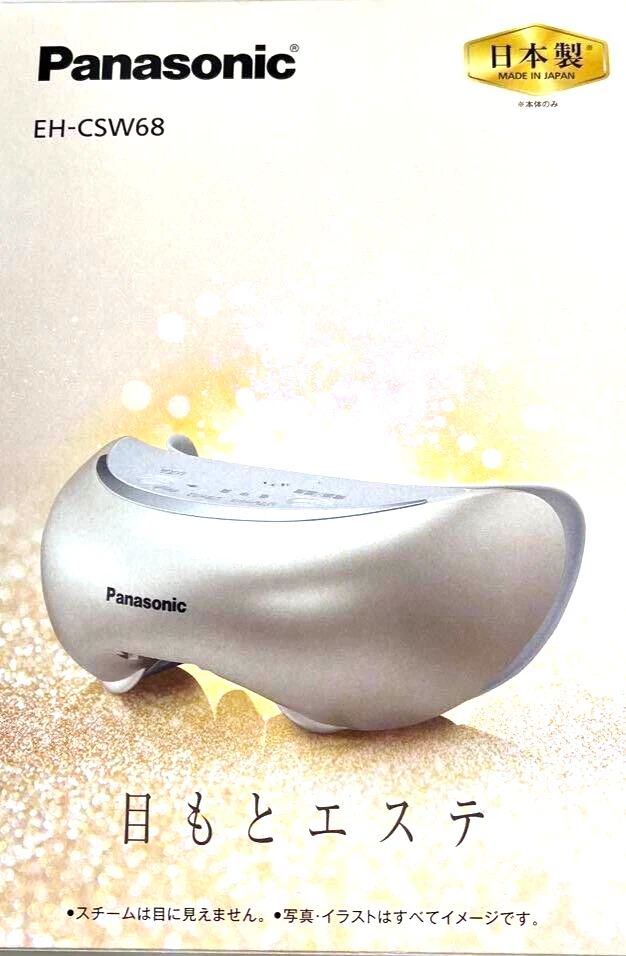 Panasonic Eye Care Esthetics tom dourado para o exterior EH-CSW68 - Imagem 1 de 4