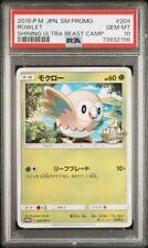 Pokemon Card Japanese - Rowlet 204/SM-P - Promo PSA 10 GEM MINT
