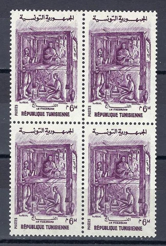 Tunisia 1959 Sc# 344 Weavers block 4 MNH Cover