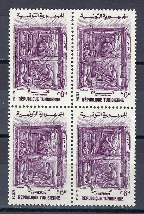 Túnez 1959 Sc# 344 Tejedores bloque 4 MNH Foto 1 de 1