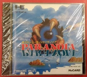 NAXAT PCE Soft Paranoia Used