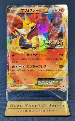 Pokemon Card Delphox EX P 048/XY-P promo Japanese [CHARIZARD MEGA BATTLE]NM K001 - Image 1 of 4
